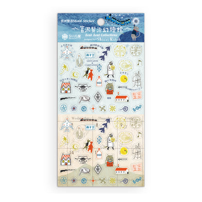 SEAL-DO Shinzi Katoh - Clear Sticker Sheet - Kenji Miyazawa's Magic Lantern Museum
