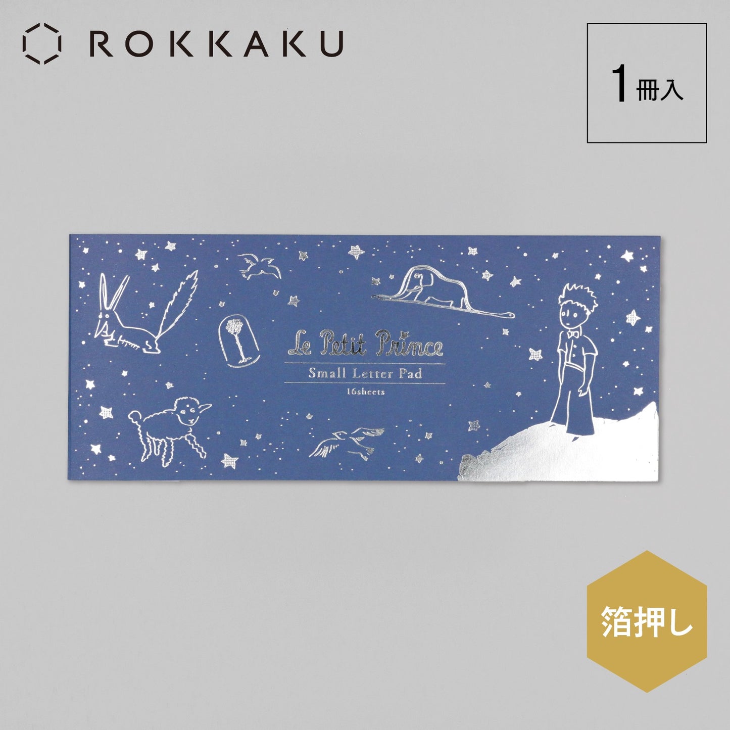 Rokkaku x Le Petit Prince - The Little Prince Notepad - My Star