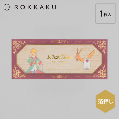 Rokkaku x Le Petit Prince - The Little Prince Notepad - Important Things