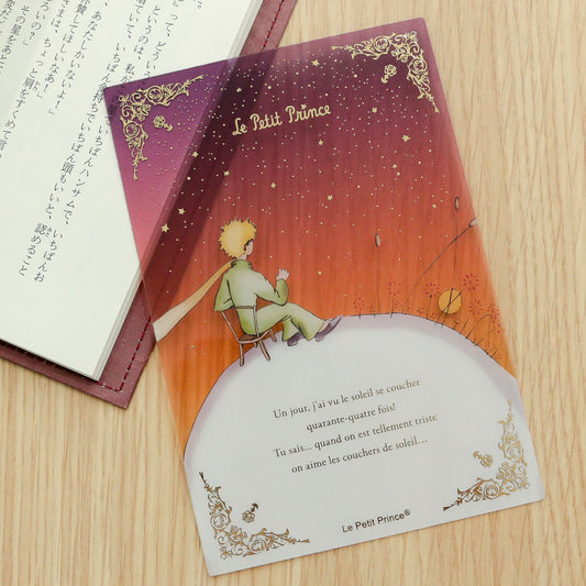Rokkaku x Le Petit Prince - The Little Prince Clear Card - Sunset