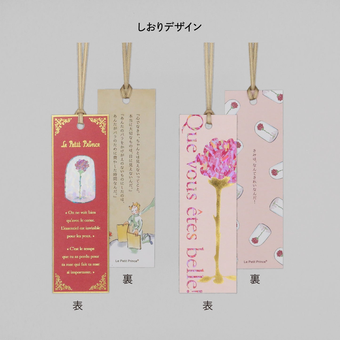 Rokkaku x Le Petit Prince - The Little Prince Bookmark Set - Rose