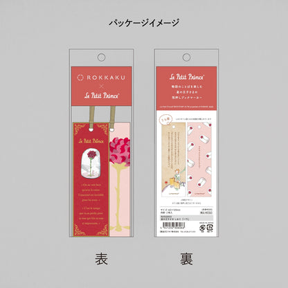 Rokkaku x Le Petit Prince - The Little Prince Bookmark Set - Rose