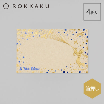 Rokkaku x Le Petit Prince - The Little Prince Message Card - Migratory Birds