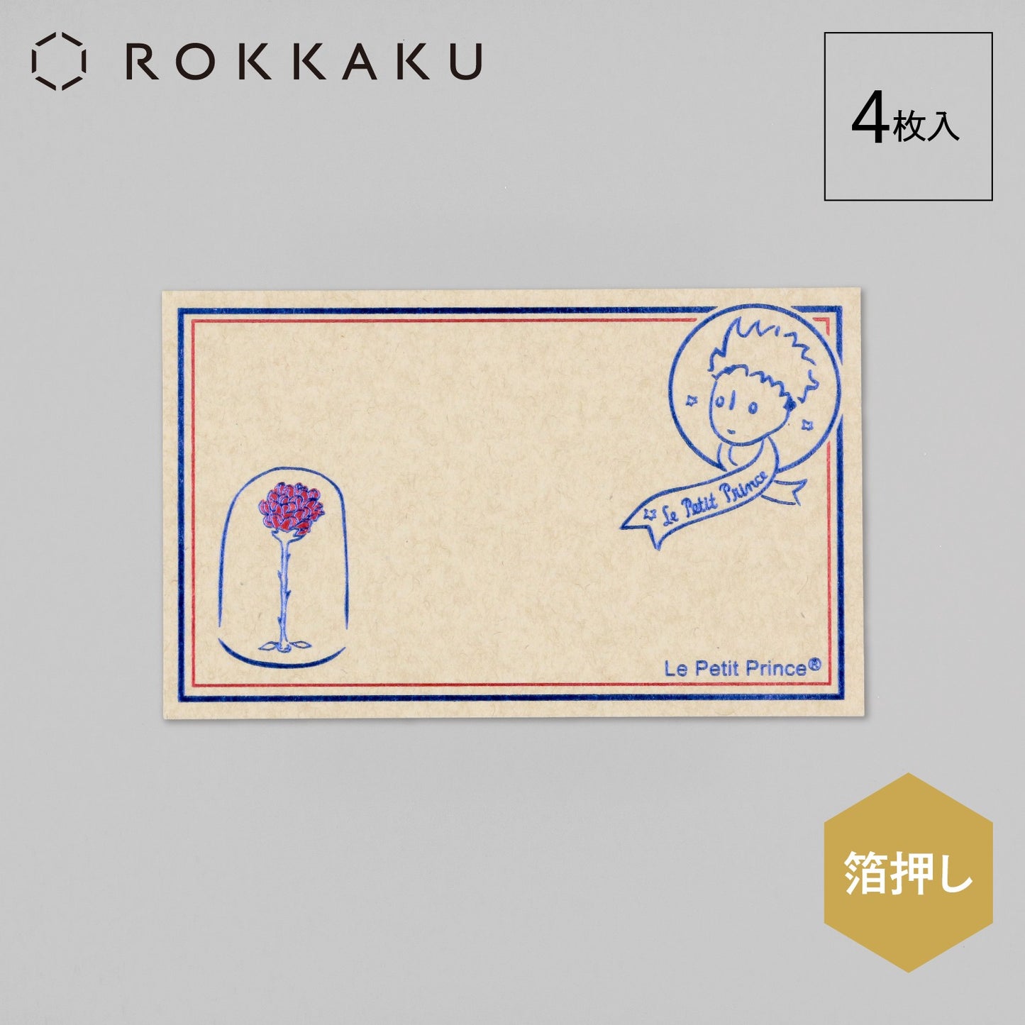 Rokkaku x Le Petit Prince - The Little Prince Message Card - Important Things