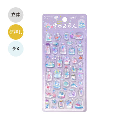 BGM - Summer Limited - 3D Crystal Stickers - Fragments of the Sea