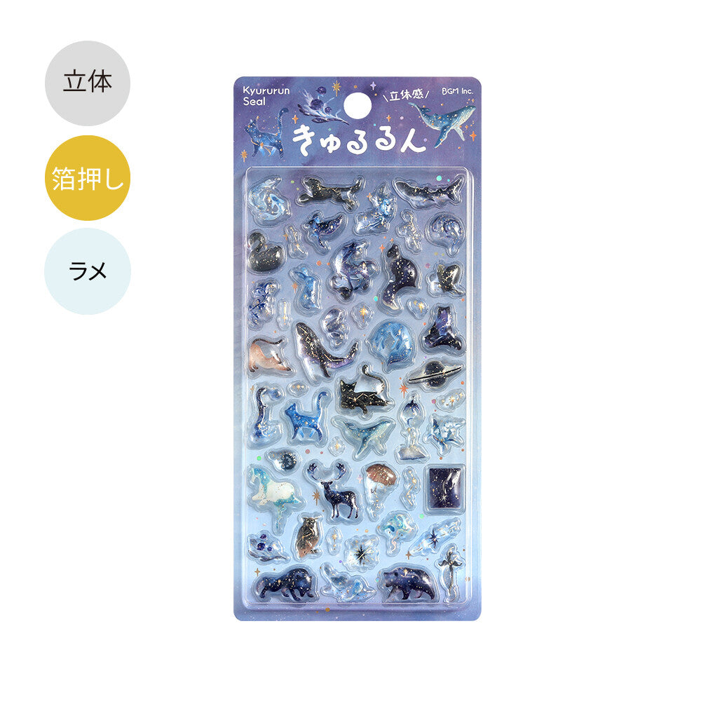 BGM - Kyururun 3D Crystal Sticker Sheet Vol. 2 - Stardust Magic