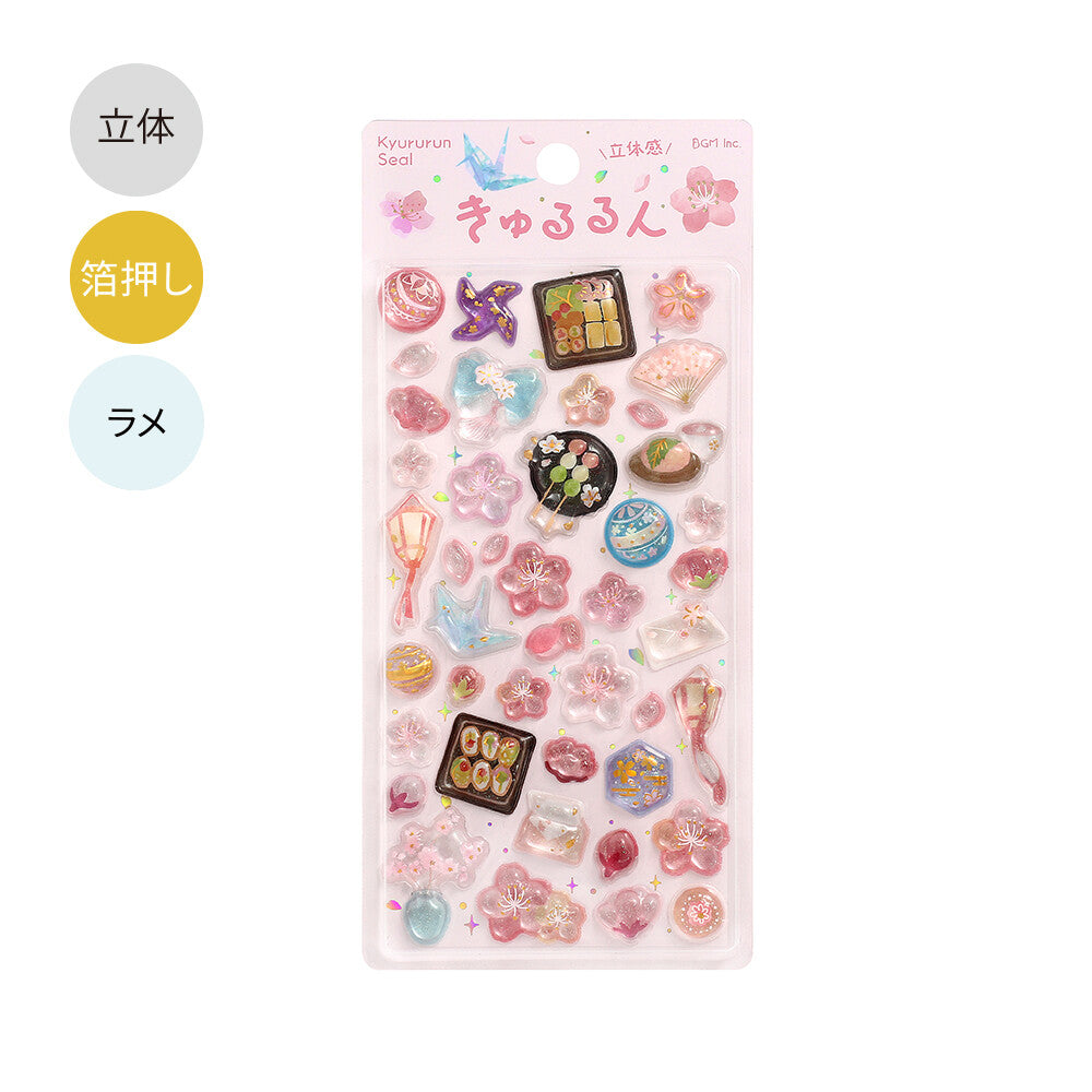 BGM - Kyururun 3D Crystal Sticker Sheet Vol. 2 - Cute Cherry Blossoms / Sakura