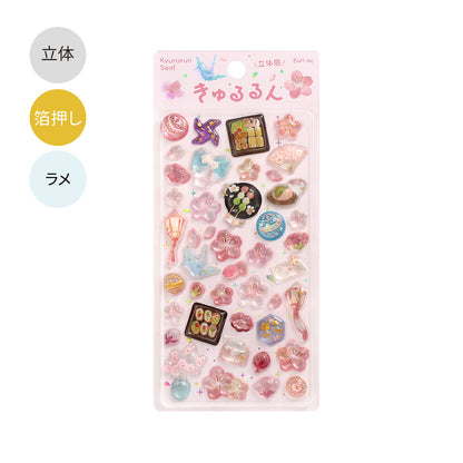 BGM - Kyururun 3D Crystal Sticker Sheet Vol. 2 - Cute Cherry Blossoms / Sakura
