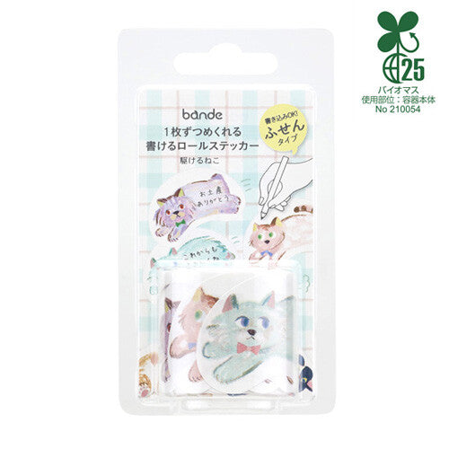 Bande - Writable Sticker Roll - Running Cat