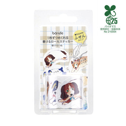Bande - Writable Sticker Roll - Running Dog