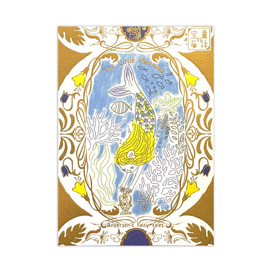 SEAL-DO Shinzi Katoh - Foil-Stamped Postcard - Jewel of Fairy Tales Series - The Little Mermaid