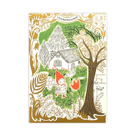 SEAL-DO Shinzi Katoh - Foil-Stamped Postcard - Jewel of Fairy Tales Series - Little Red Riding Hood