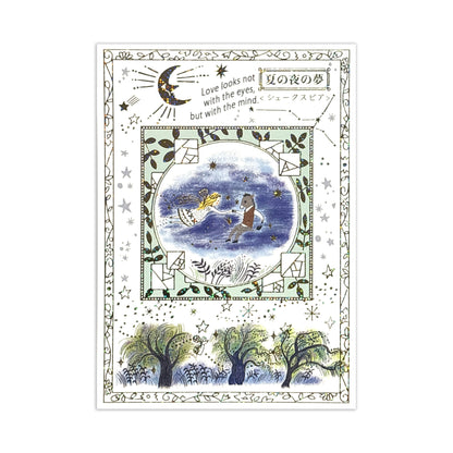 SEAL-DO Shinzi Katoh - Foil-Stamped Postcard - Walking Through Literature Series - A Midsummer Night's Dream