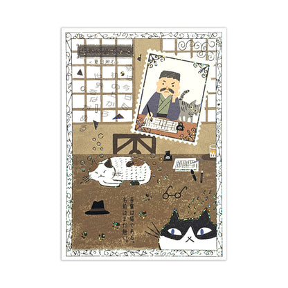 SEAL-DO Shinzi Katoh - Foil-Stamped Postcard - Walking Through Literature Series - I am a Cat