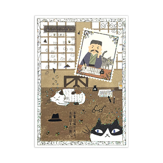 SEAL-DO Shinzi Katoh - Foil-Stamped Postcard - Walking Through Literature Series - I am a Cat