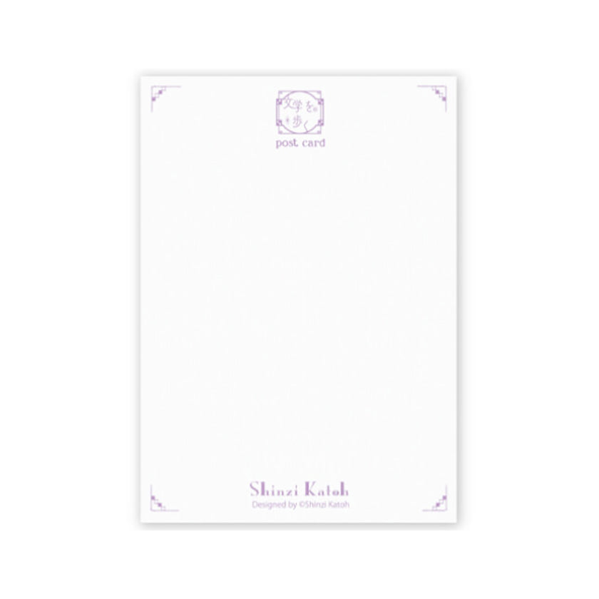 White postcard with purple text and design elements on a white background