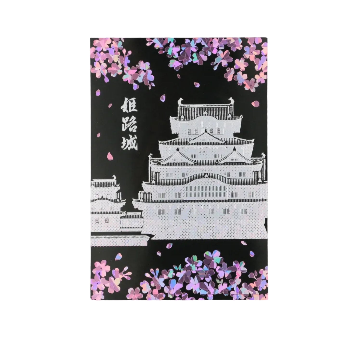 ROKKAKU - Foil-stamped Postcard - Japanese Famous Places Series - Himeji Castle - Evening Cherry Blossoms
