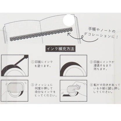 Kamio Japan - Coro-re Plus - Roller Stamp - Cat