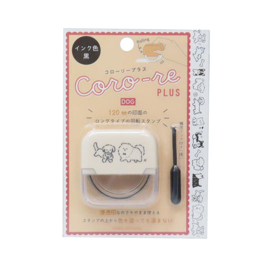 Kamio Japan - Coro-re Plus - Roller Stamp - Dog