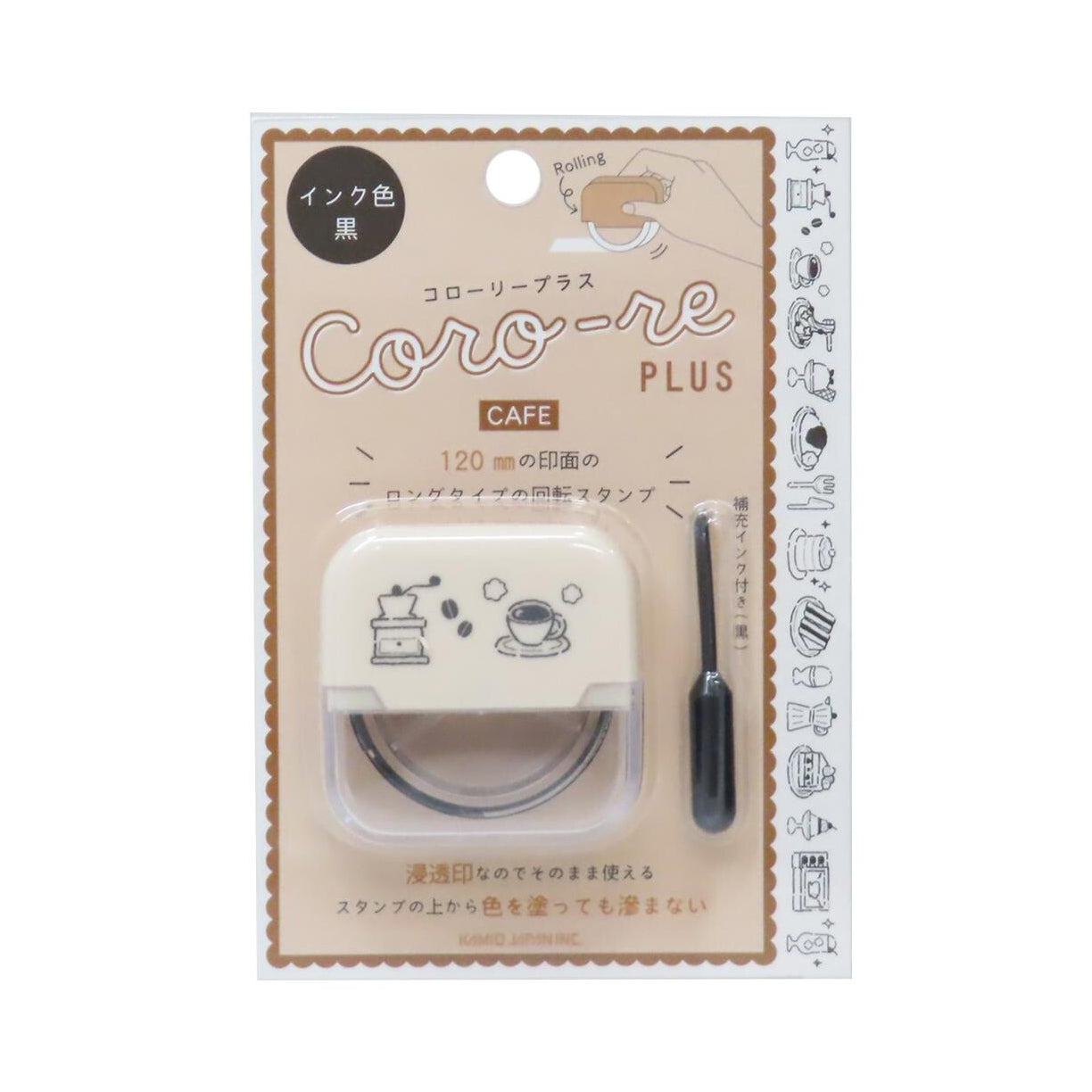 Kamio Japan - Coro-re Plus - Roller Stamp - Cafe