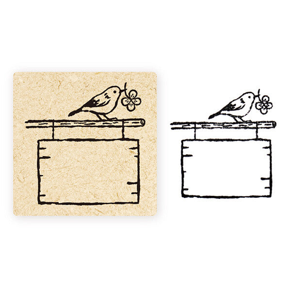 Cozyca - Rubber Stamp - Midori Asano - Signboard and Bird