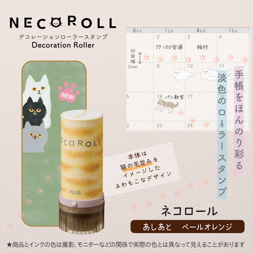 PLUS Deco Roller Stamp - Limited Edition Neko Roll - Cat back
