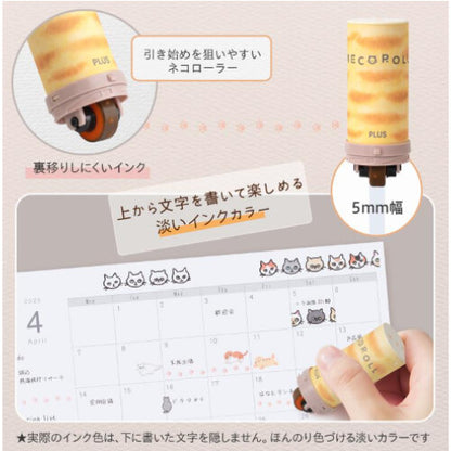 PLUS Deco Roller Stamp - Limited Edition Neko Roll - Cat back