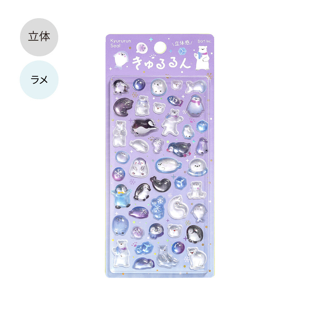 BGM - Kyururun 3D Crystal Sticker Sheet Vol. 3 - Ice and Snow Animals