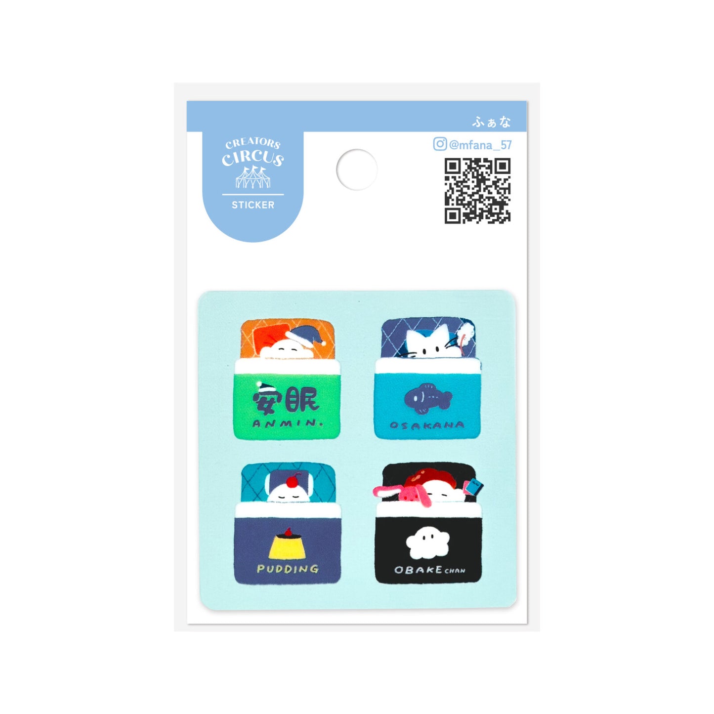 CREATORS CIRCUS x Fana - Sticker - Sleepy Ghosts