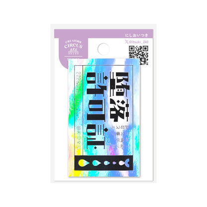 CREATORS CIRCUS - Sticker - License to Degenerate