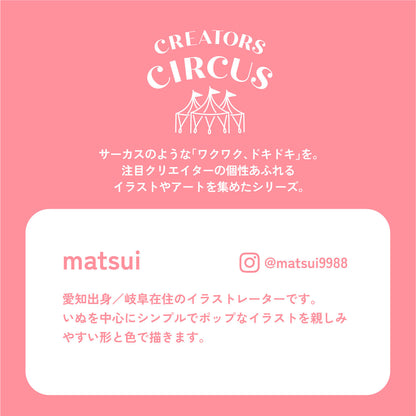 CREATORS CIRCUS x Matsui - Die-Cut Sticker - Heart