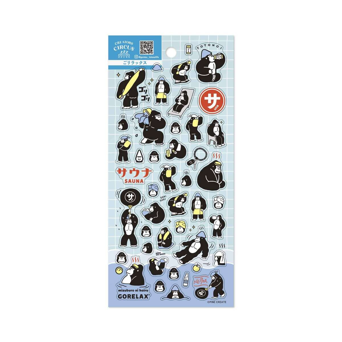 CREATORS CIRCUS - Transparent Stickers - Relax