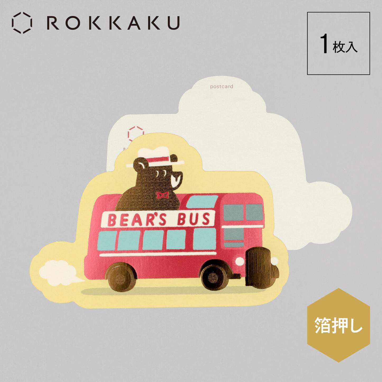 OB1TOY x ROKKAKU - Foil-Stamped Die-Cut Postcard - Bear's Travels - Bus Tours