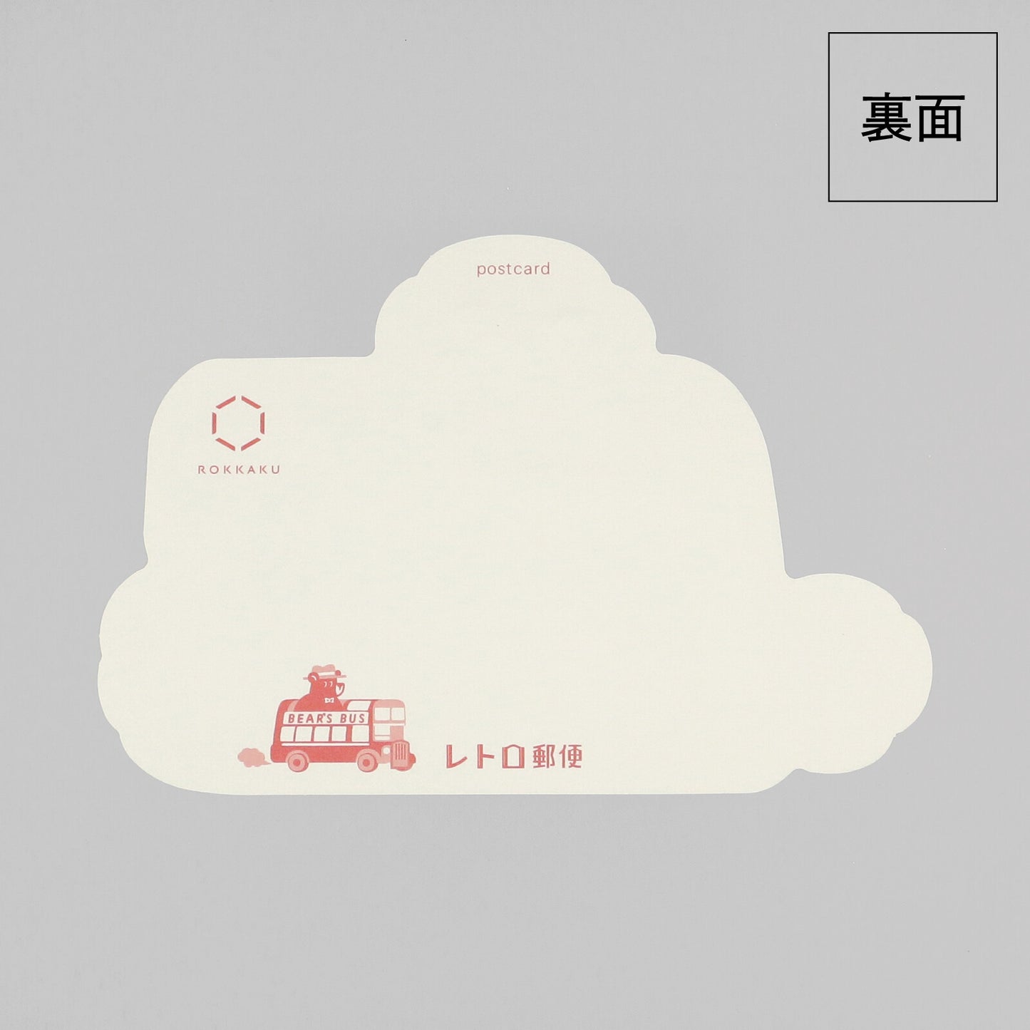 OB1TOY x ROKKAKU - Foil-Stamped Die-Cut Postcard - Bear's Travels - Bus Tours
