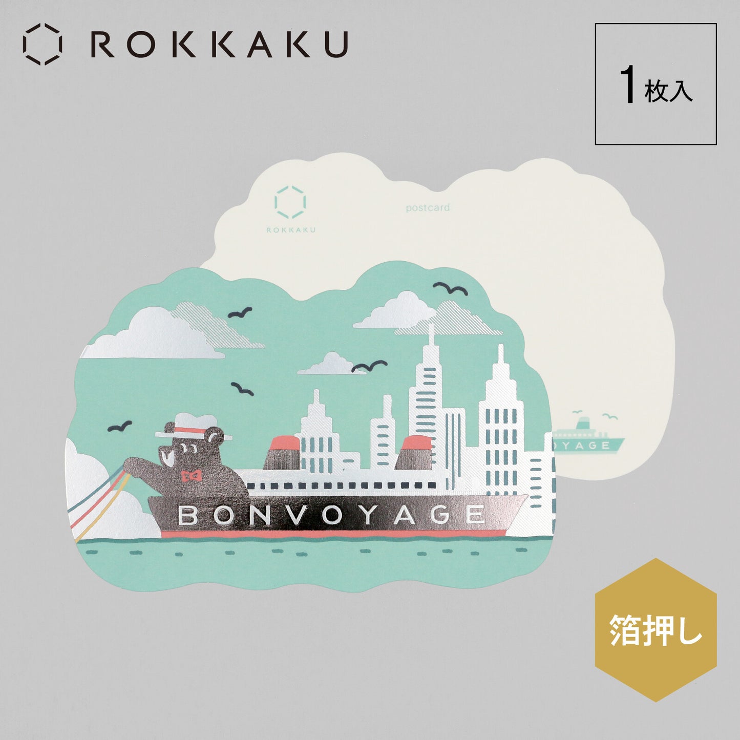 OB1TOY x ROKKAKU - Foil-Stamped Die-Cut Postcard - Bear's Travels - Ships Tours