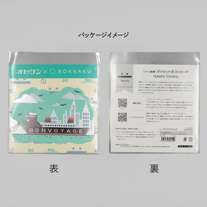 OB1TOY x ROKKAKU - Foil-Stamped Die-Cut Postcard - Bear's Travels - Ships Tours