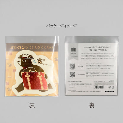 OB1TOY x ROKKAKU - Foil-Stamped Die-Cut Postcard - Bear's Travels - Trunk Tours