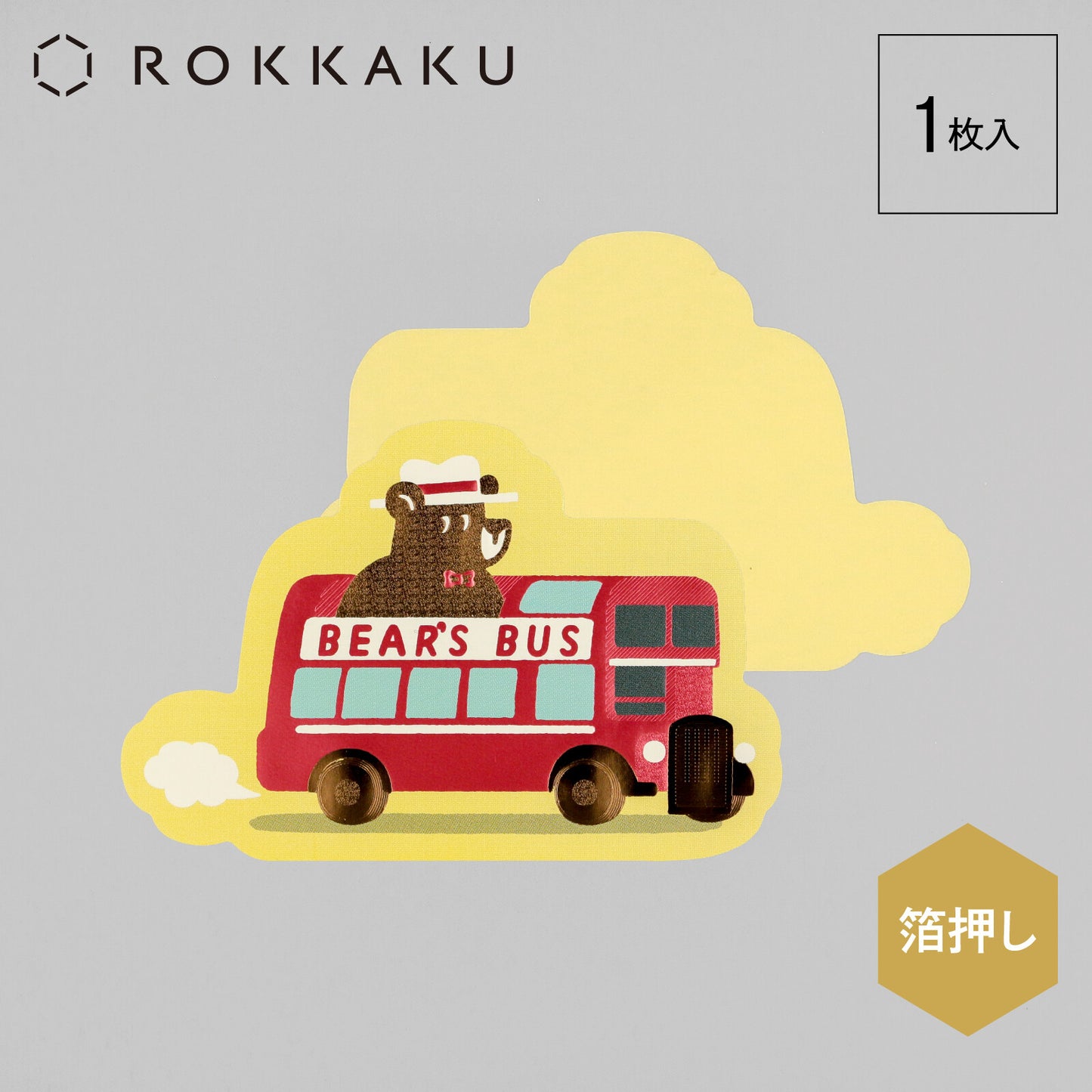 OB1TOY x ROKKAKU - Retro Sticker - Bear's Travels - Bus Tours