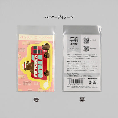 OB1TOY x ROKKAKU - Retro Sticker - Bear's Travels - Bus Tours