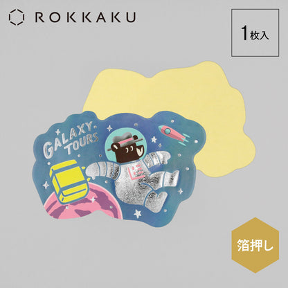 OB1TOY x ROKKAKU - Retro Sticker - Bear's Travels - Galaxy Tours