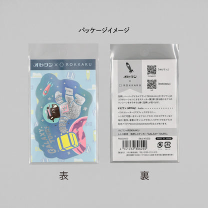 OB1TOY x ROKKAKU - Retro Sticker - Bear's Travels - Galaxy Tours