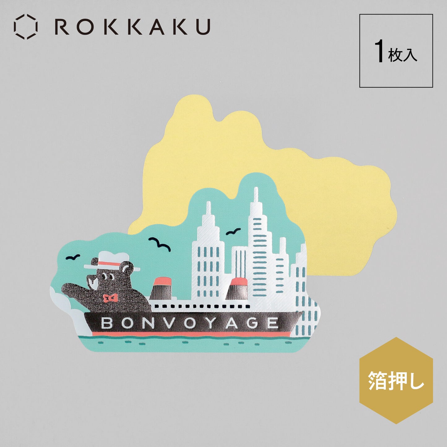 OB1TOY x ROKKAKU - Retro Sticker - Bear's Travels - Ships Tours