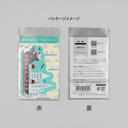 OB1TOY x ROKKAKU - Retro Sticker - Bear's Travels - Ships Tours