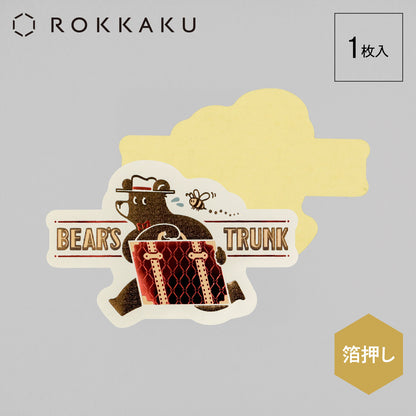OB1TOY x ROKKAKU - Retro Sticker - Bear's Travels - Trunk Tours