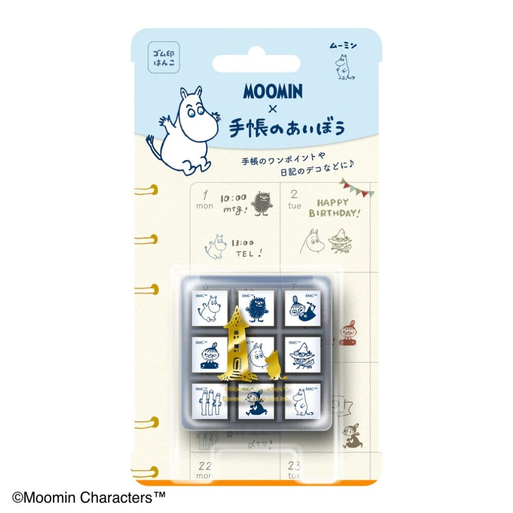 Beverly x Moomin - Rubber Stamp - Moomin Planner Stamp Set