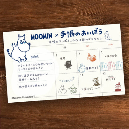 Beverly x Moomin - Rubber Stamp - Moomin Planner Stamp Set