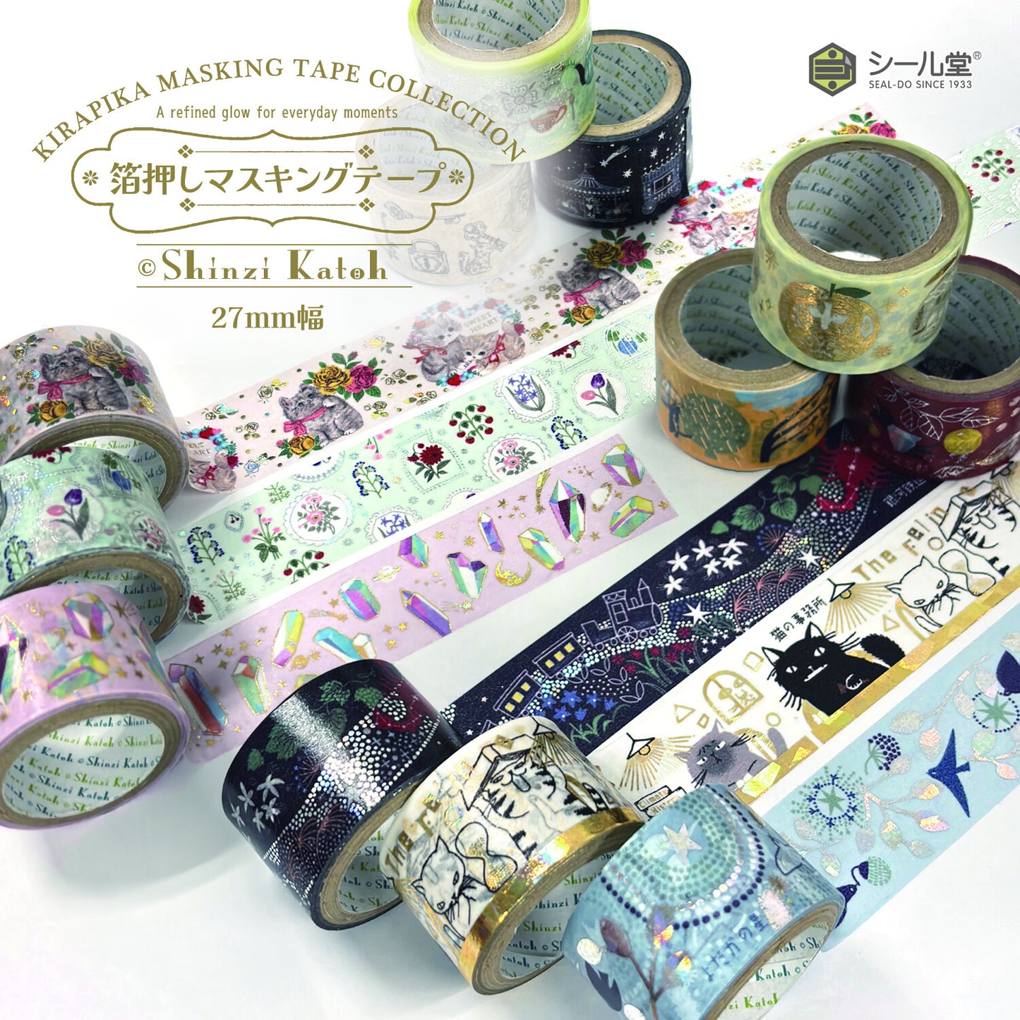 SEAL-DO Shinzi Katoh - 27mm Sparkling Washi Tape - Afternoon Tea