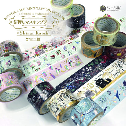 SEAL-DO Shinzi Katoh - 27mm Sparkling Washi Tape - Afternoon Tea