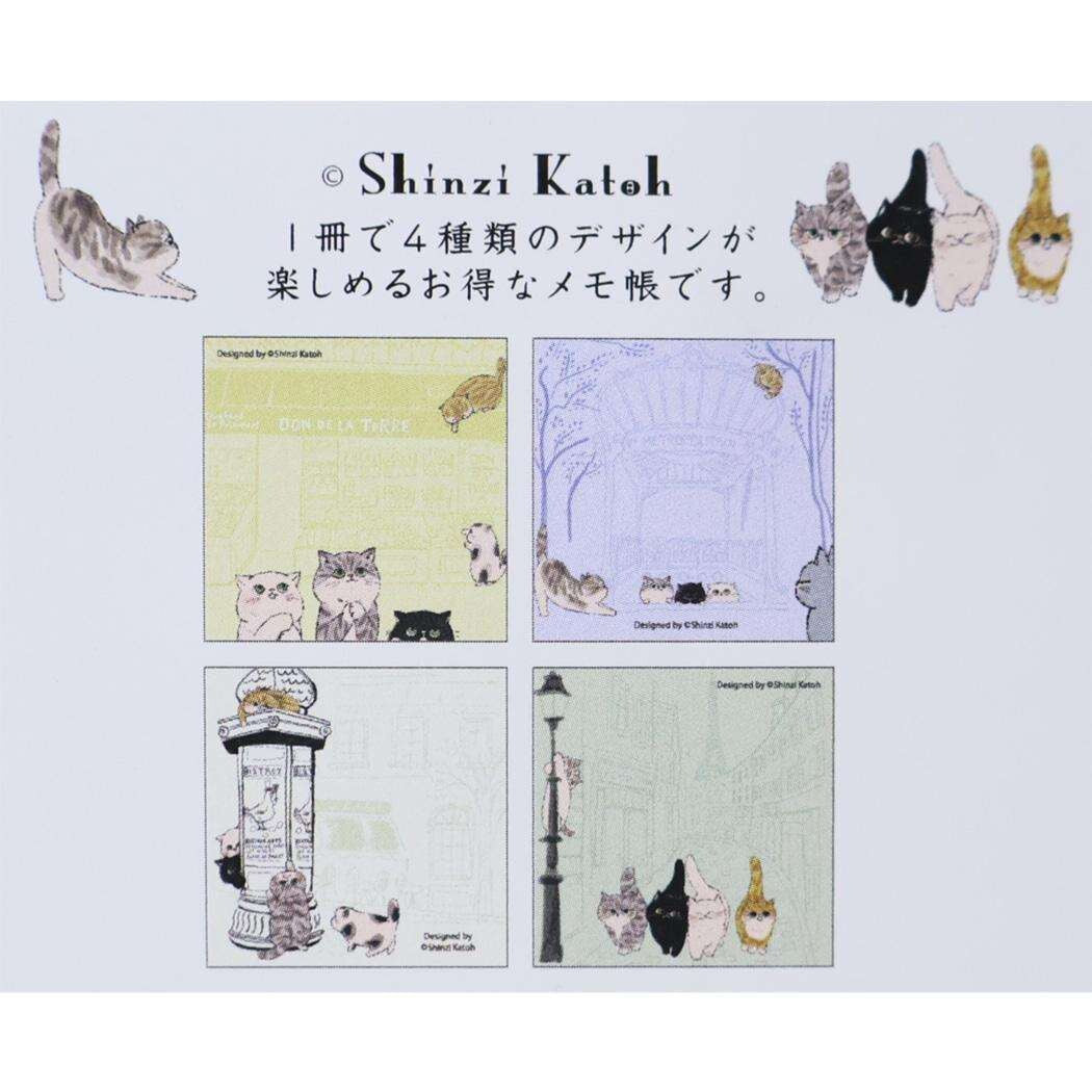 Shinzi Katoh - Block Memo Pad - My Exotic Shorthair Cat Family - Paris