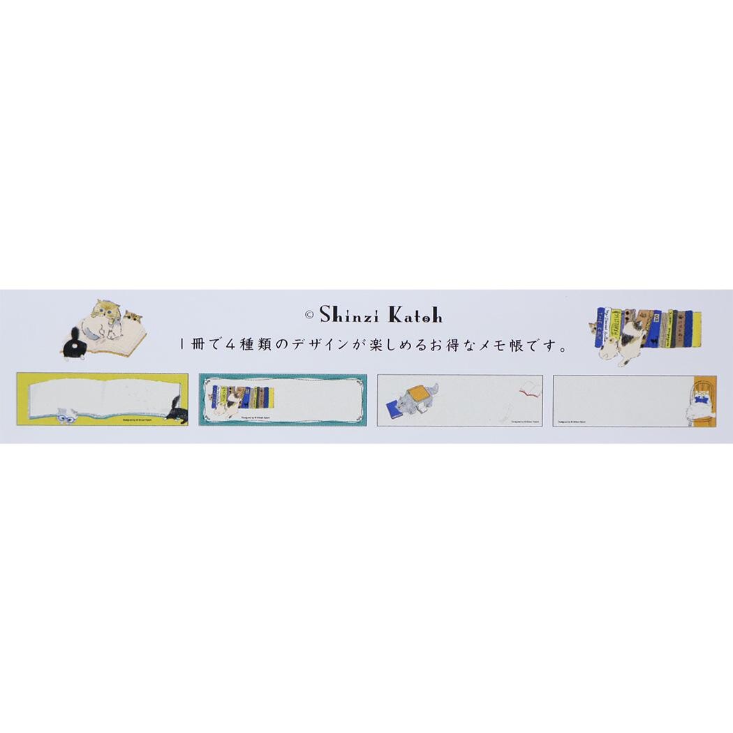 Shinzi Katoh - Notepad - My Exotic Shorthair Cat Family - Reading